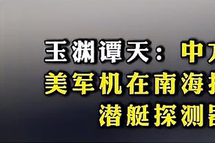 记者：迪巴拉连续第三天参加合练，首发出战尤文可能性越来越大